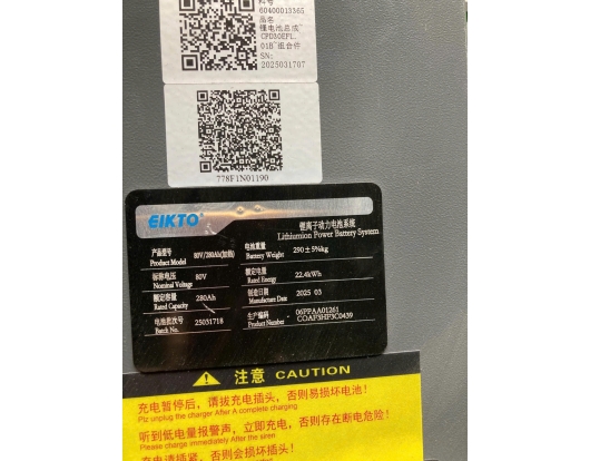 Xe Nâng Điện 2,5 tấn CPD25 