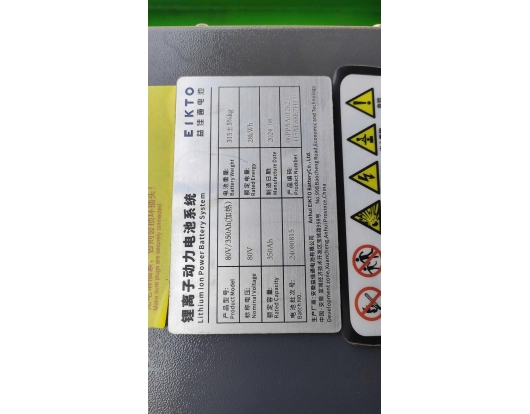 Xe nâng điện 3.5 tấn CPD35